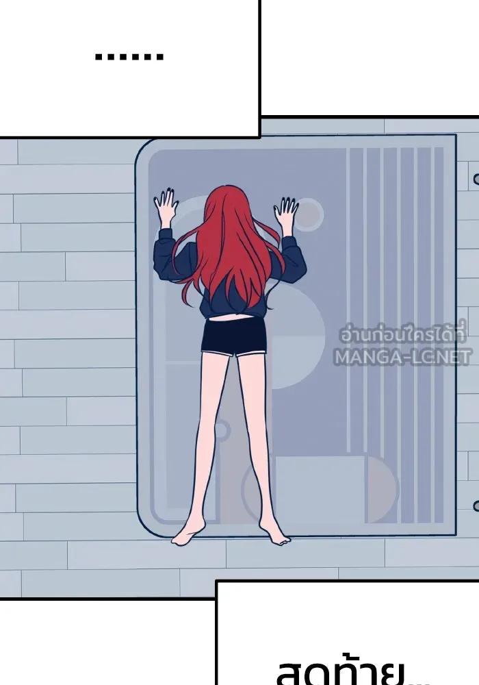 รักนี้ไม่มีรีไซเคิล ตอนที่ 22 รูปที่ 51