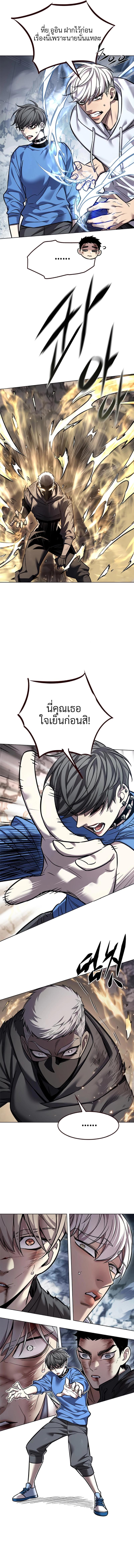 Manga-lc-com อ่านมังงะ อ่านการ์ตูน ออนไลน์ ฟรี Eleceed ตอนที่ 1 2 3 4 5 6 7 8 9 10 11 12 13 14 ฟรี ไม่มีโฆษณา Manga-lc - อ่าน มังงะ อ่าน การ์ตูน ออนไลน์ อ่านมังงะ ฟรี