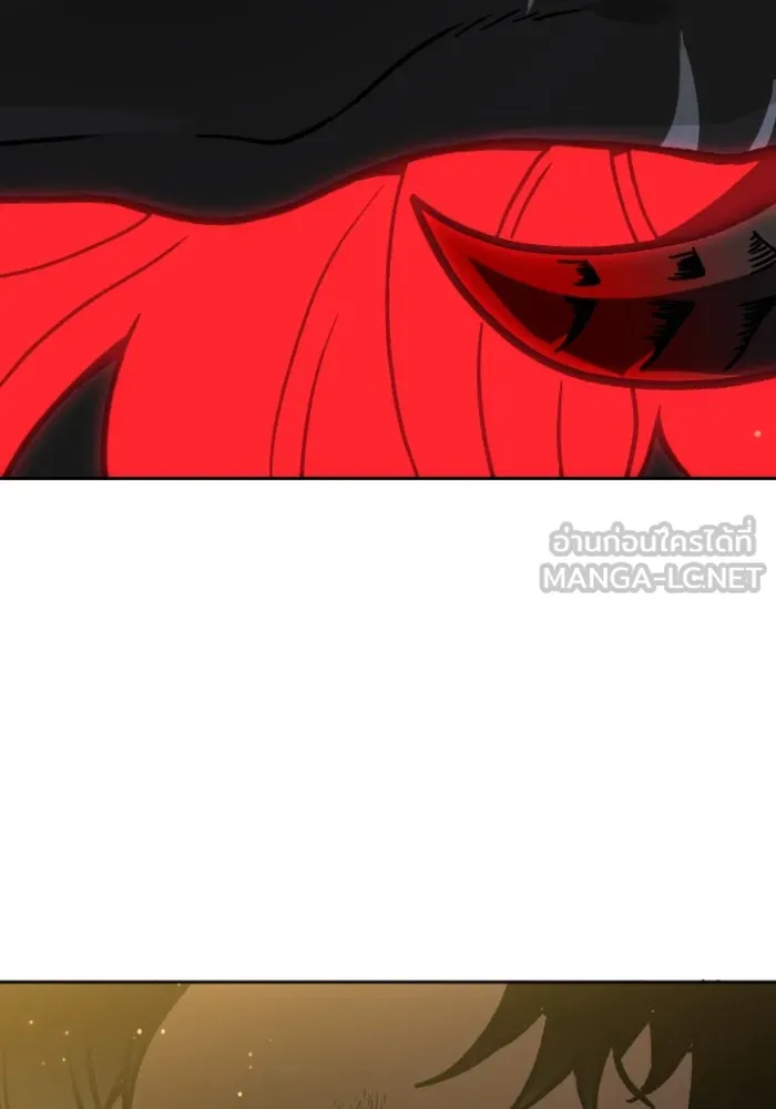 อดีตบอสหอคอย ตอนที่ 6 รูปที่ 150