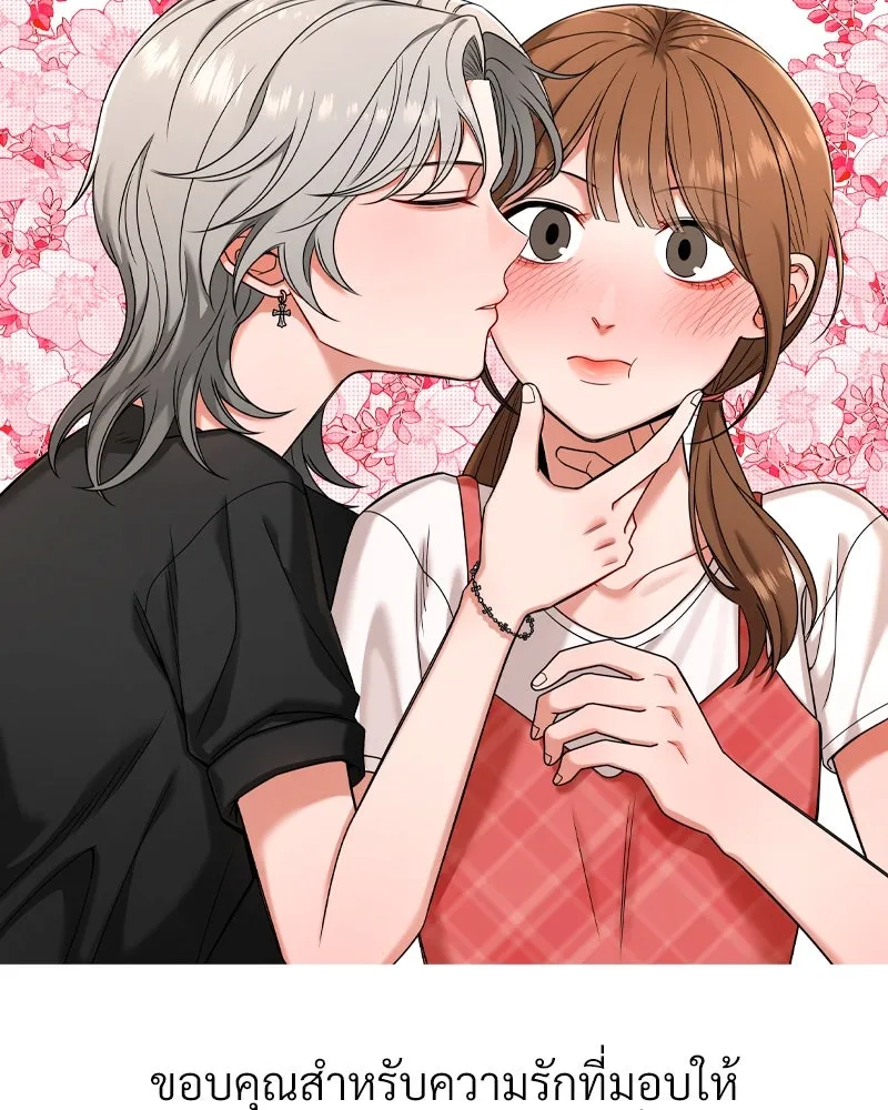 Level One Dreamersbrผู้ชนะรักนี้ต้องเป็น ตอนที่ 62 (จบ) รูปที่ 149