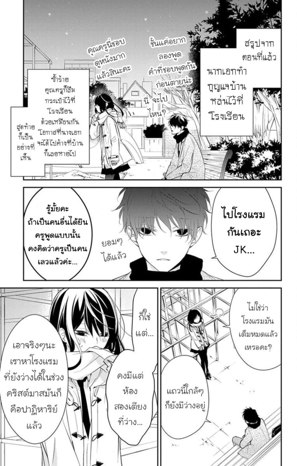 Manga-lc-com อ่านมังงะ อ่านการ์ตูน ออนไลน์ ฟรี Tsuiraku JK to Haijin Kyoushi ตอนที่ 1 2 3 4 5 6 7 8 9 10 11 12 13 14 ฟรี ไม่มีโฆษณา Manga-lc - อ่าน มังงะ อ่าน การ์ตูน ออนไลน์ อ่านมังงะ ฟรี
