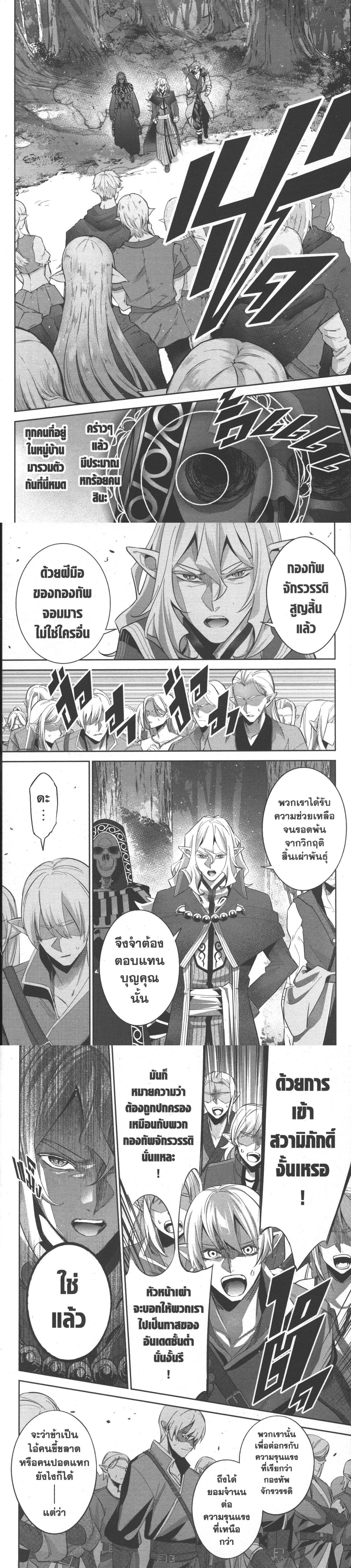 Manga-lc-com อ่านมังงะ อ่านการ์ตูน ออนไลน์ ฟรี Shokei Sareta Kenja wa Lich ni Tensei Shite Shinryaku Sensou wo Hajimeru ตอนที่ 1 2 3 4 5 6 7 8 9 10 11 12 13 14 ฟรี ไม่มีโฆษณา Manga-lc - อ่าน มังงะ อ่าน การ์ตูน ออนไลน์ อ่านมังงะ ฟรี