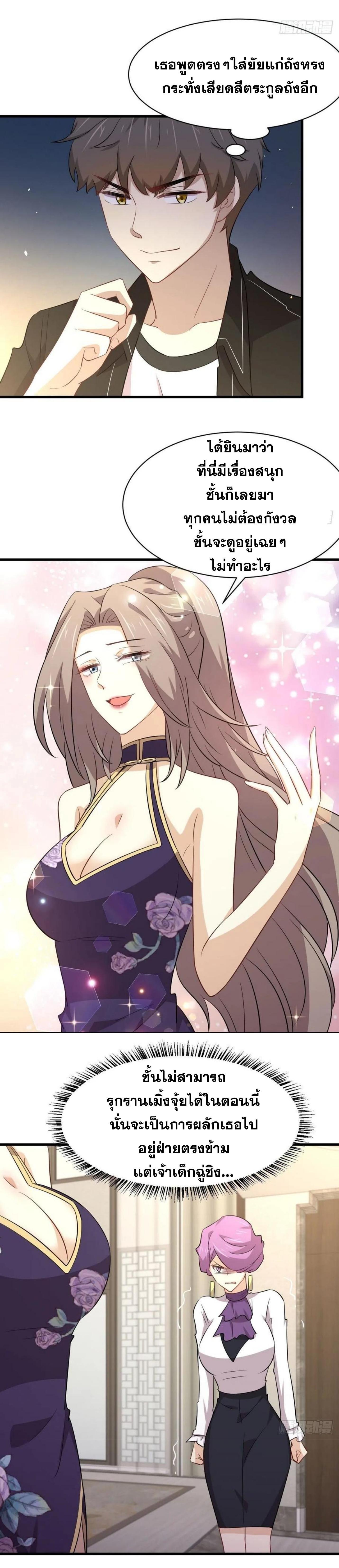 Manga-lc-com อ่านมังงะ อ่านการ์ตูน ออนไลน์ ฟรี Immortal Swordsman in the Reverse World ตอนที่ 1 2 3 4 5 6 7 8 9 10 11 12 13 14 ฟรี ไม่มีโฆษณา Manga-lc - อ่าน มังงะ อ่าน การ์ตูน ออนไลน์ อ่านมังงะ ฟรี