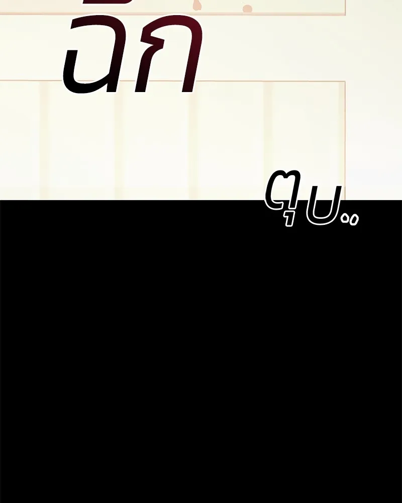 แบคXX ตอนที่ 11 รูปที่ 59