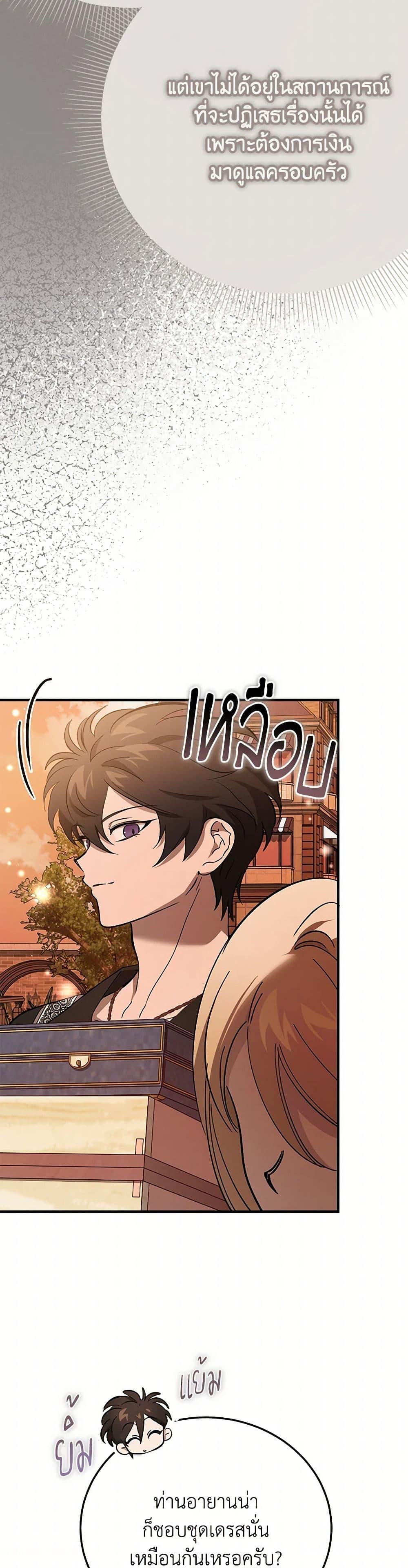 Manga-lc-com อ่านมังงะ อ่านการ์ตูน ออนไลน์ ฟรี The Devil Raises a Lady ตอนที่ 1 2 3 4 5 6 7 8 9 10 11 12 13 14 ฟรี ไม่มีโฆษณา Manga-lc - อ่าน มังงะ อ่าน การ์ตูน ออนไลน์ อ่านมังงะ ฟรี