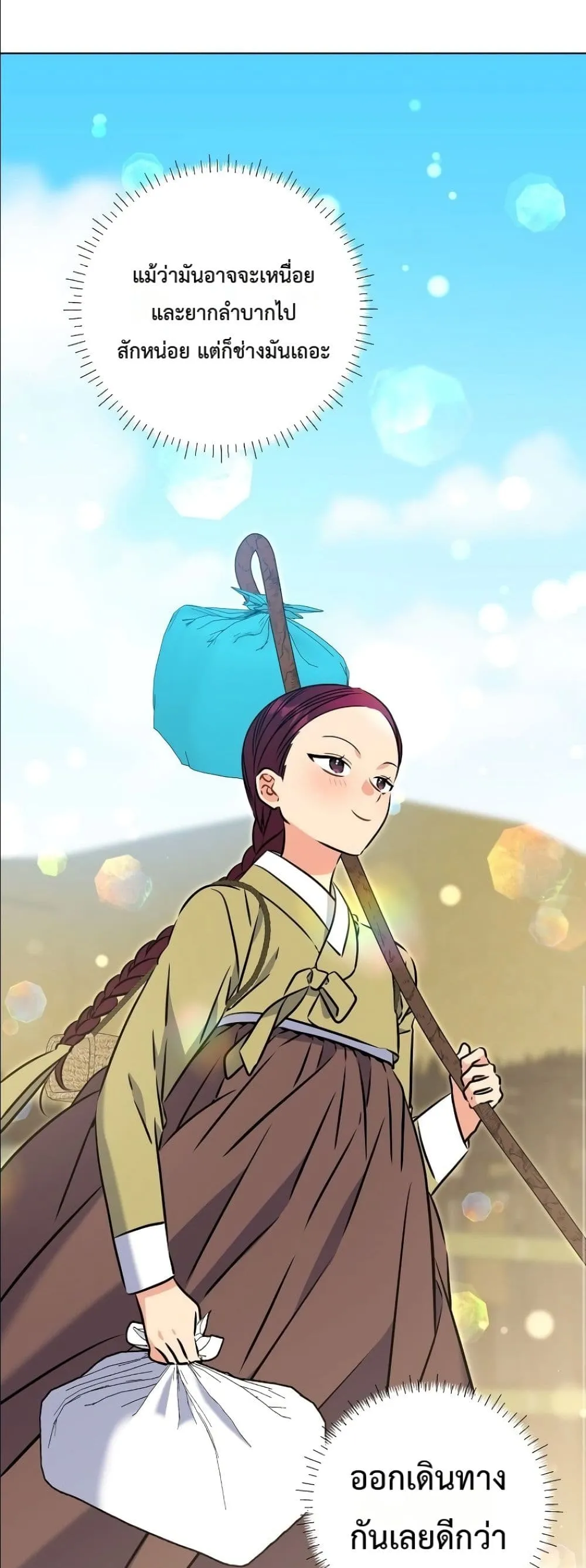 Manga-lc-com อ่านมังงะ อ่านการ์ตูน ออนไลน์ ฟรี The Princess’s Guide to a Perfect Life ตอนที่ 1 2 3 4 5 6 7 8 9 10 11 12 13 14 ฟรี ไม่มีโฆษณา Manga-lc - อ่าน มังงะ อ่าน การ์ตูน ออนไลน์ อ่านมังงะ ฟรี