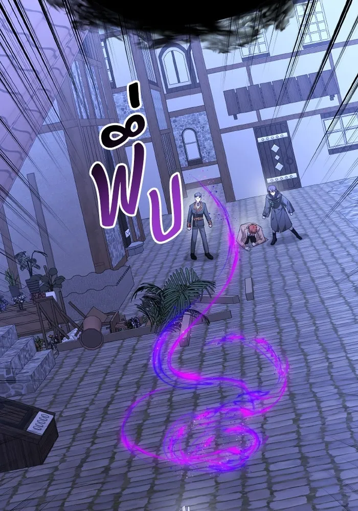 อยู่ดี ๆ ก็มีนางเอกนิยายเป็นเพื่อนบ้าน ตอนที่ 75 รูปที่ 55