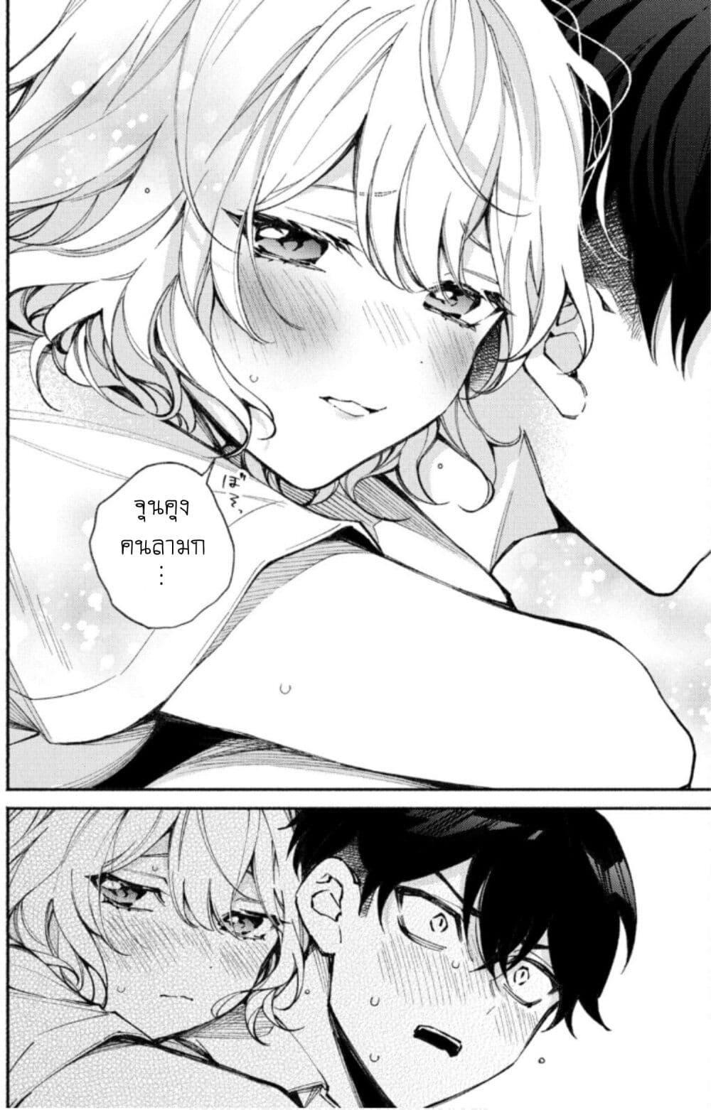 Manga-lc-com อ่านมังงะ อ่านการ์ตูน ออนไลน์ ฟรี Mayaka-neesan wa Uso ga Tsukena ตอนที่ 1 2 3 4 5 6 7 8 9 10 11 12 13 14 ฟรี ไม่มีโฆษณา Manga-lc - อ่าน มังงะ อ่าน การ์ตูน ออนไลน์ อ่านมังงะ ฟรี