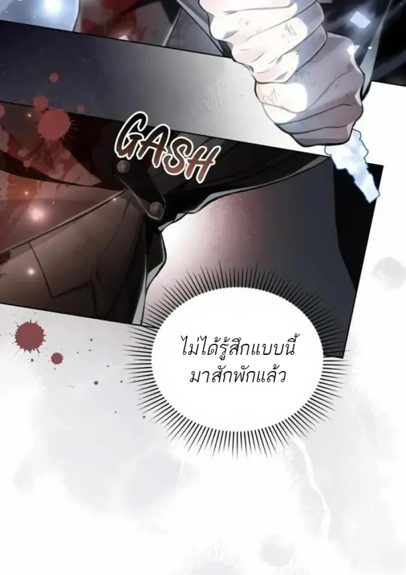 Reborn as the Enemy Prince เก_ดใหม_เป_นเจ_าชายในประเทศศ_ตร_ ตอนที่ ตอนที่ 84 รูปที่ 41