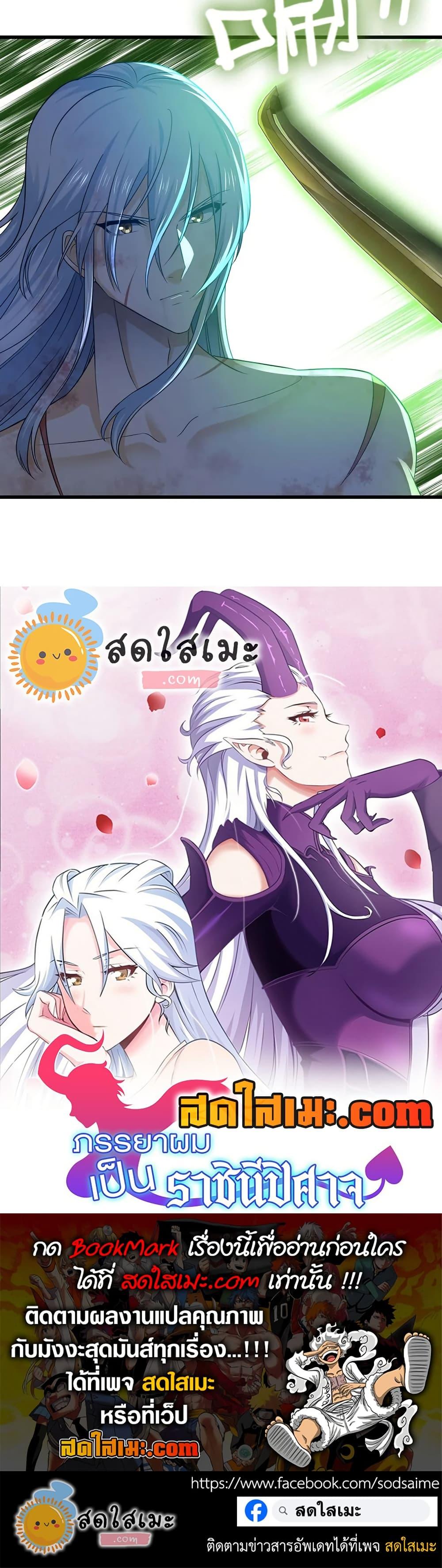 Manga-lc-com อ่านมังงะ อ่านการ์ตูน ออนไลน์ ฟรี My Wife is a Demon Queen ตอนที่ 1 2 3 4 5 6 7 8 9 10 11 12 13 14 ฟรี ไม่มีโฆษณา Manga-lc - อ่าน มังงะ อ่าน การ์ตูน ออนไลน์ อ่านมังงะ ฟรี