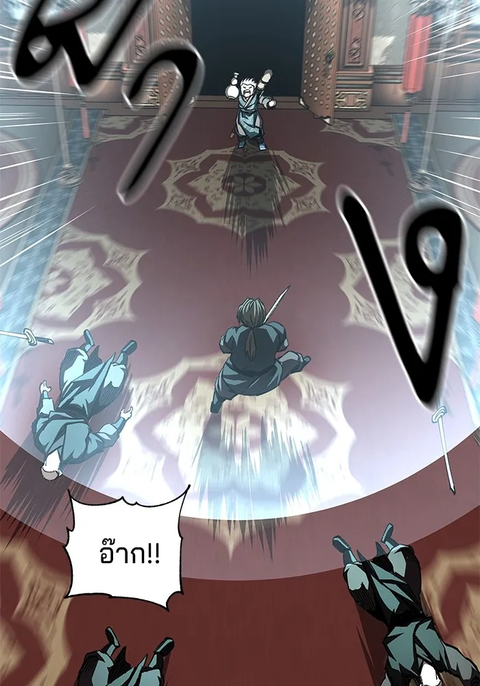 คุณปู่จอมยุทธกับหลานสาวสุดแกร่ง ตอนที่ 73 รูปที่ 5