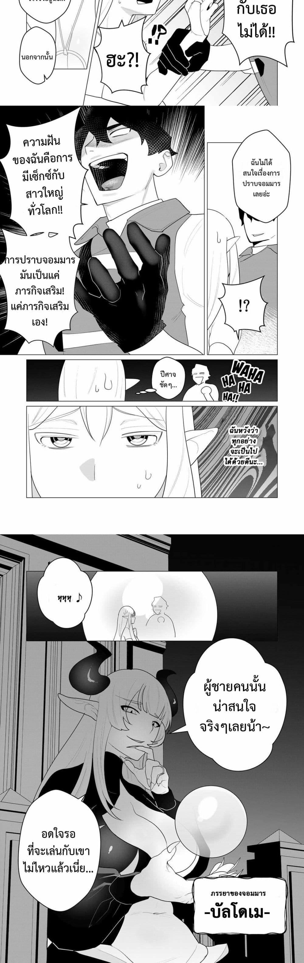 Manga-lc-com อ่านมังงะ อ่านการ์ตูน ออนไลน์ ฟรี The Hero Wants a Married Woman as a Reward ตอนที่ 1 2 3 4 5 6 7 8 9 10 11 12 13 14 ฟรี ไม่มีโฆษณา Manga-lc - อ่าน มังงะ อ่าน การ์ตูน ออนไลน์ อ่านมังงะ ฟรี