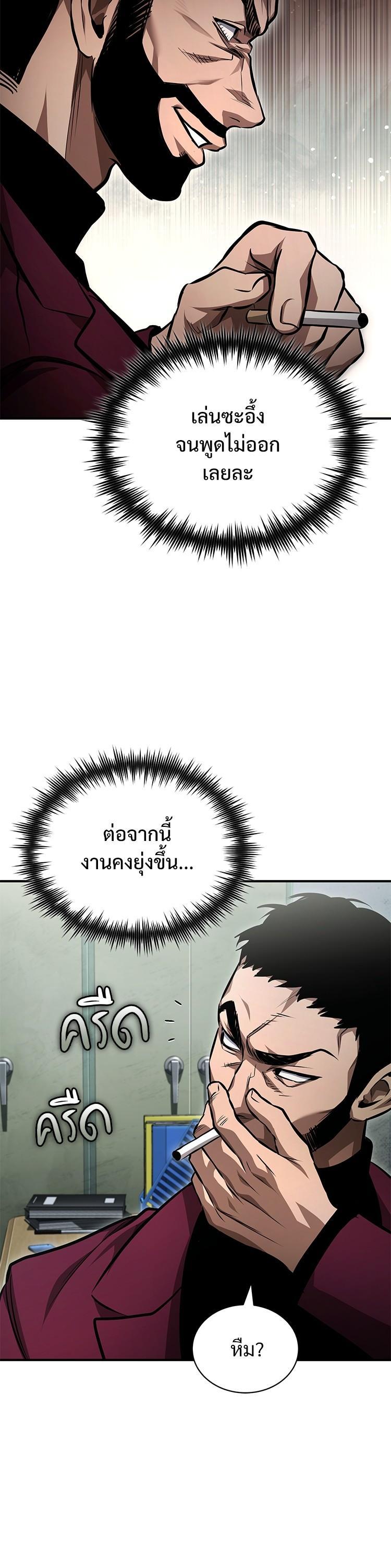 Manga-lc-com อ่านมังงะ อ่านการ์ตูน ออนไลน์ ฟรี Devil Returns To School Days ตอนที่ 1 2 3 4 5 6 7 8 9 10 11 12 13 14 ฟรี ไม่มีโฆษณา Manga-lc - อ่าน มังงะ อ่าน การ์ตูน ออนไลน์ อ่านมังงะ ฟรี