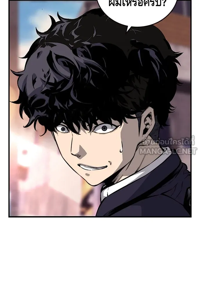 King Game ตอนที่ 11 วิธีทลายป้อมปราการ รูปที่ 99