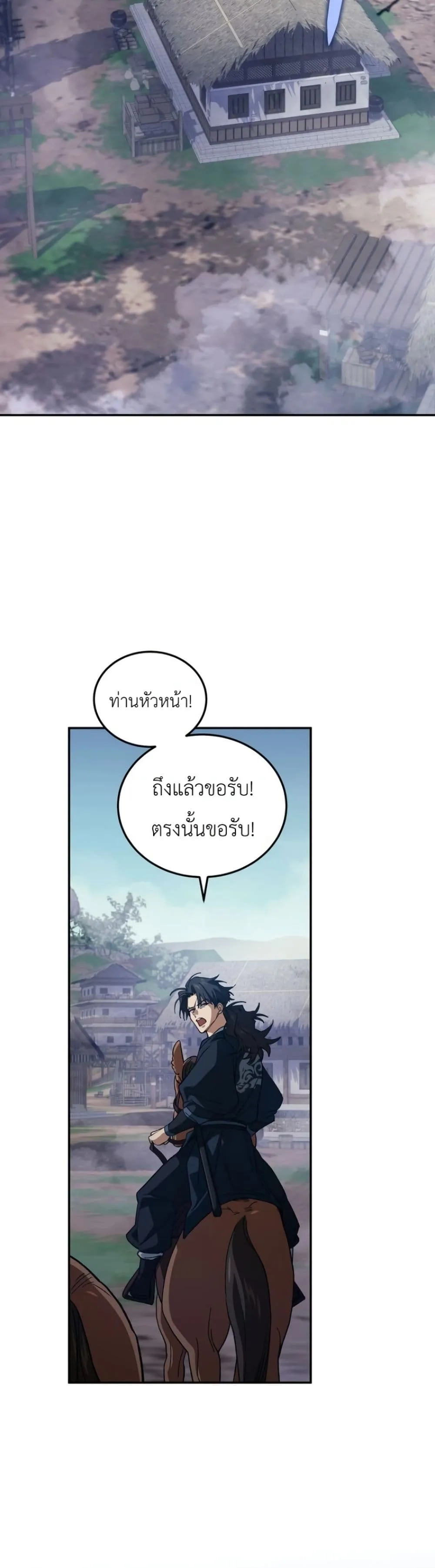 Manga-lc-com อ่านมังงะ อ่านการ์ตูน ออนไลน์ ฟรี My Father Is the Number One Under Heaven ตอนที่ 1 2 3 4 5 6 7 8 9 10 11 12 13 14 ฟรี ไม่มีโฆษณา Manga-lc - อ่าน มังงะ อ่าน การ์ตูน ออนไลน์ อ่านมังงะ ฟรี