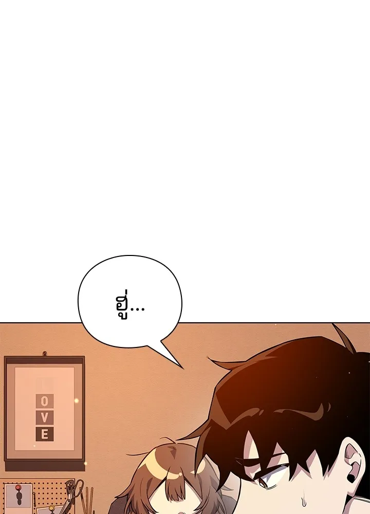 คืนแห่งโทแกบี ตอนที่ 7 รูปที่ 32