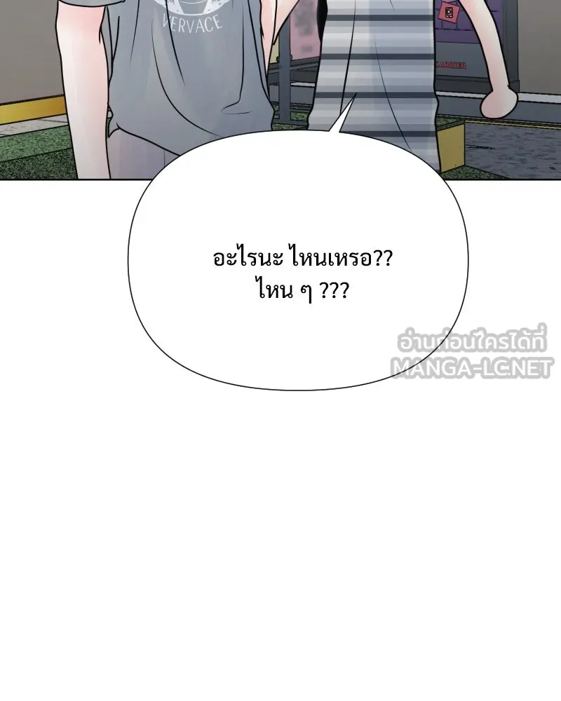 รักนี้ไม่ต้องมีเซนส์ ตอนที่ 55 รูปที่ 51