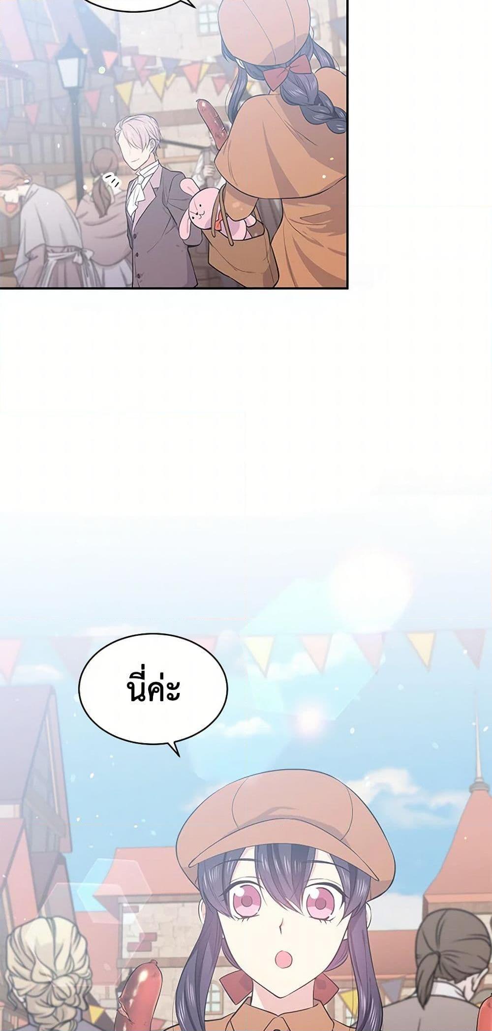 Manga-lc-com อ่านมังงะ อ่านการ์ตูน ออนไลน์ ฟรี My Goal is to Live a Long ตอนที่ 1 2 3 4 5 6 7 8 9 10 11 12 13 14 ฟรี ไม่มีโฆษณา Manga-lc - อ่าน มังงะ อ่าน การ์ตูน ออนไลน์ อ่านมังงะ ฟรี