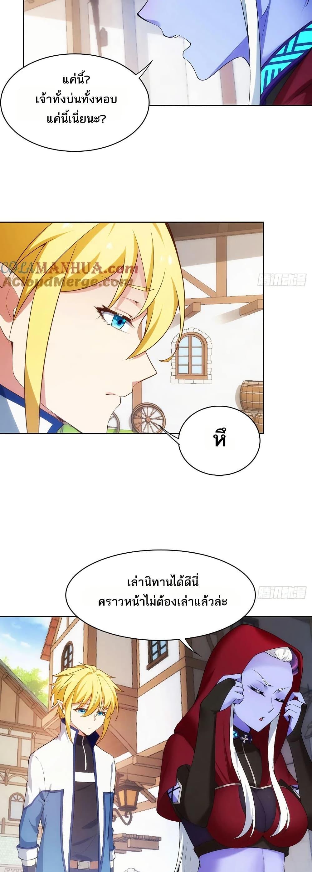Manga-lc-com อ่านมังงะ อ่านการ์ตูน ออนไลน์ ฟรี The Beta Server For A Thousand Years ตอนที่ 1 2 3 4 5 6 7 8 9 10 11 12 13 14 ฟรี ไม่มีโฆษณา Manga-lc - อ่าน มังงะ อ่าน การ์ตูน ออนไลน์ อ่านมังงะ ฟรี