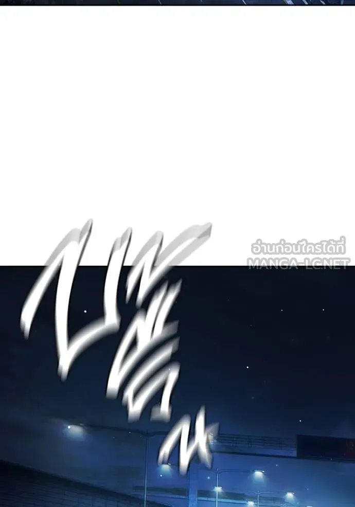 เยาวชนคนคุก ตอนที่ 63 รูปที่ 178