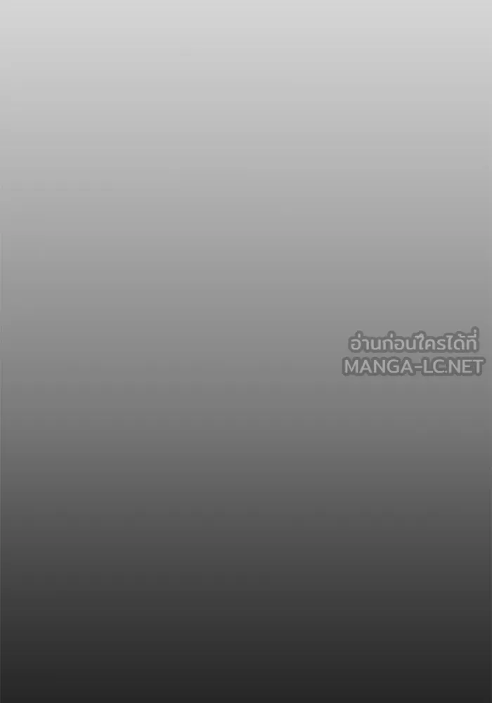 โชคชะตานำพารัก ตอนที่ 125 แค่สองครั้ง รูปที่ 69