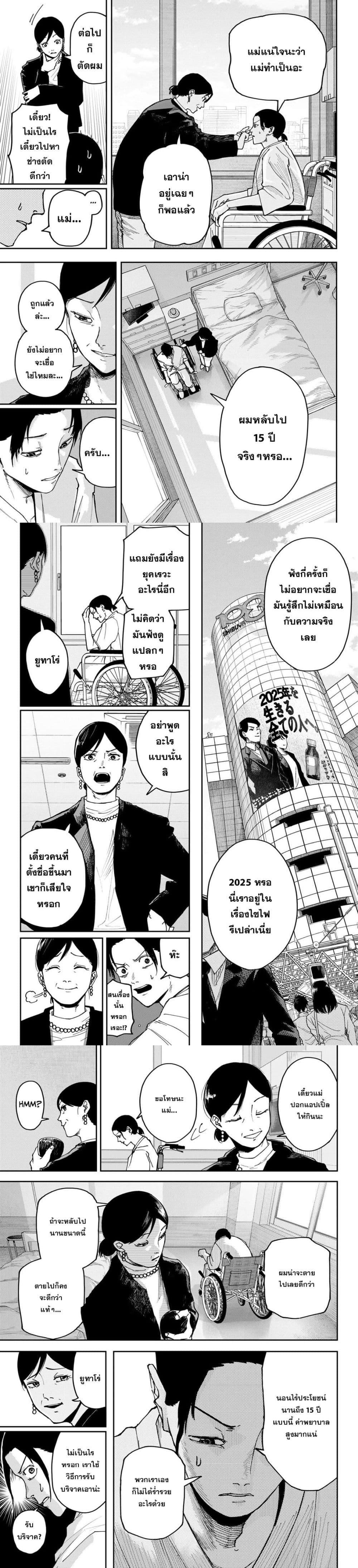 Manga-lc-com อ่านมังงะ อ่านการ์ตูน ออนไลน์ ฟรี War of the Adults ตอนที่ 1 2 3 4 5 6 7 8 9 10 11 12 13 14 ฟรี ไม่มีโฆษณา Manga-lc - อ่าน มังงะ อ่าน การ์ตูน ออนไลน์ อ่านมังงะ ฟรี