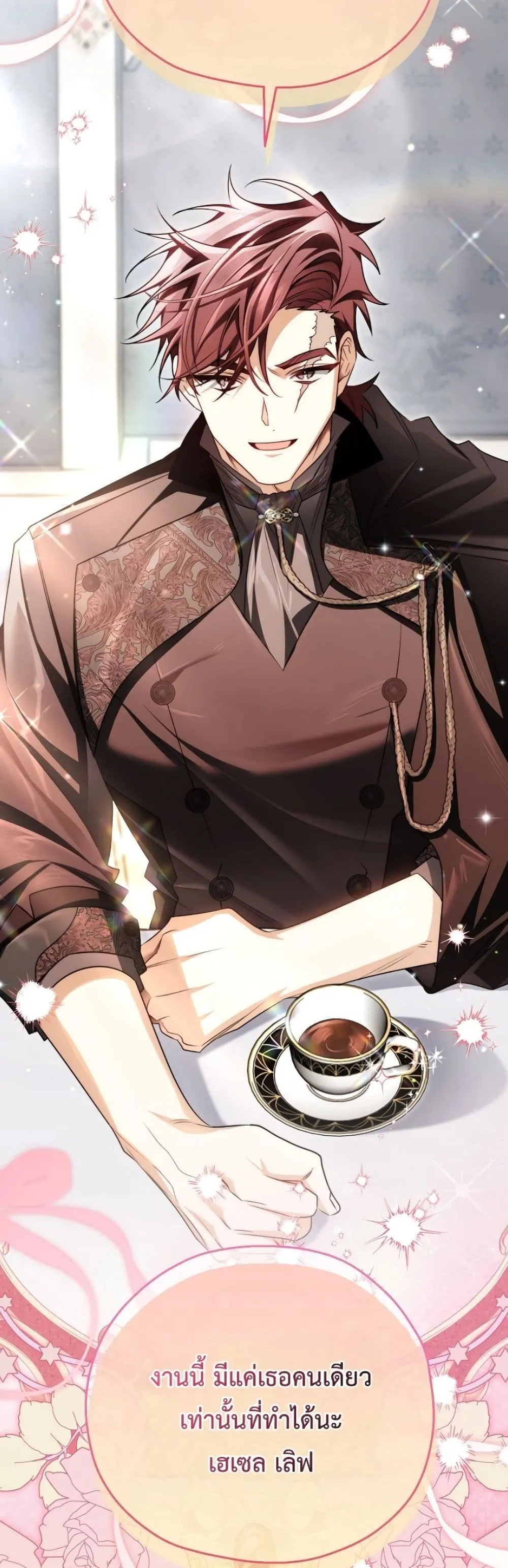 Manga-lc-com อ่านมังงะ อ่านการ์ตูน ออนไลน์ ฟรี Marriage With A Suspiciously Demure Husband ตอนที่ 1 2 3 4 5 6 7 8 9 10 11 12 13 14 ฟรี ไม่มีโฆษณา Manga-lc - อ่าน มังงะ อ่าน การ์ตูน ออนไลน์ อ่านมังงะ ฟรี