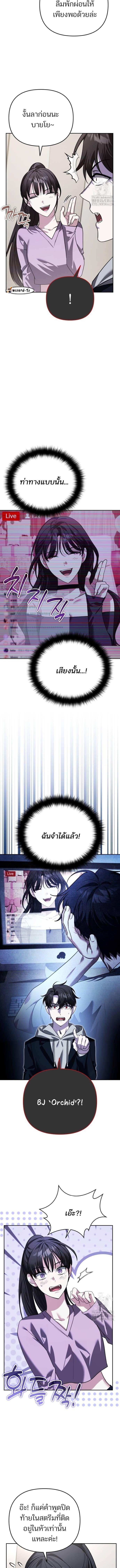 Manga-lc-com อ่านมังงะ อ่านการ์ตูน ออนไลน์ ฟรี My clone is becoming a giant ตอนที่ 1 2 3 4 5 6 7 8 9 10 11 12 13 14 ฟรี ไม่มีโฆษณา Manga-lc - อ่าน มังงะ อ่าน การ์ตูน ออนไลน์ อ่านมังงะ ฟรี