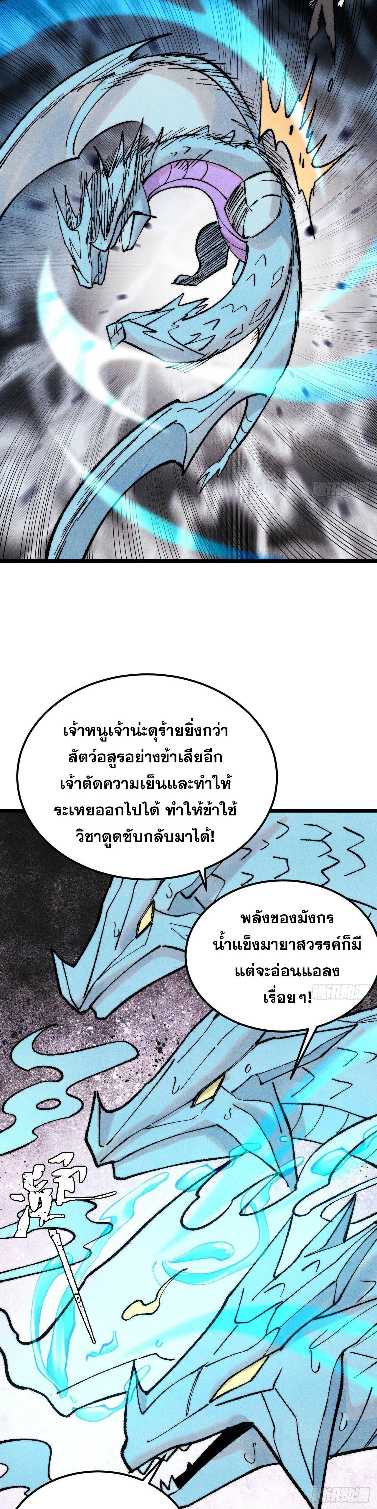 Manga-lc-com อ่านมังงะ อ่านการ์ตูน ออนไลน์ ฟรี All Hail the Sect Leader ตอนที่ 1 2 3 4 5 6 7 8 9 10 11 12 13 14 ฟรี ไม่มีโฆษณา Manga-lc - อ่าน มังงะ อ่าน การ์ตูน ออนไลน์ อ่านมังงะ ฟรี