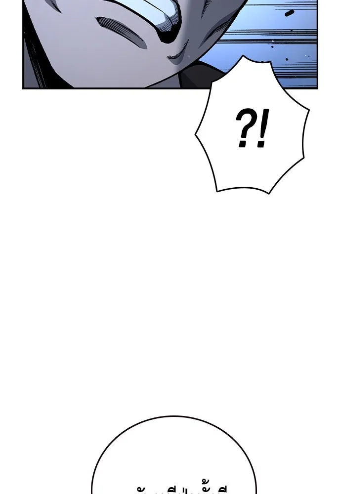 King Game ตอนที่ 77 ฮวังมูเจ (11) รูปที่ 23