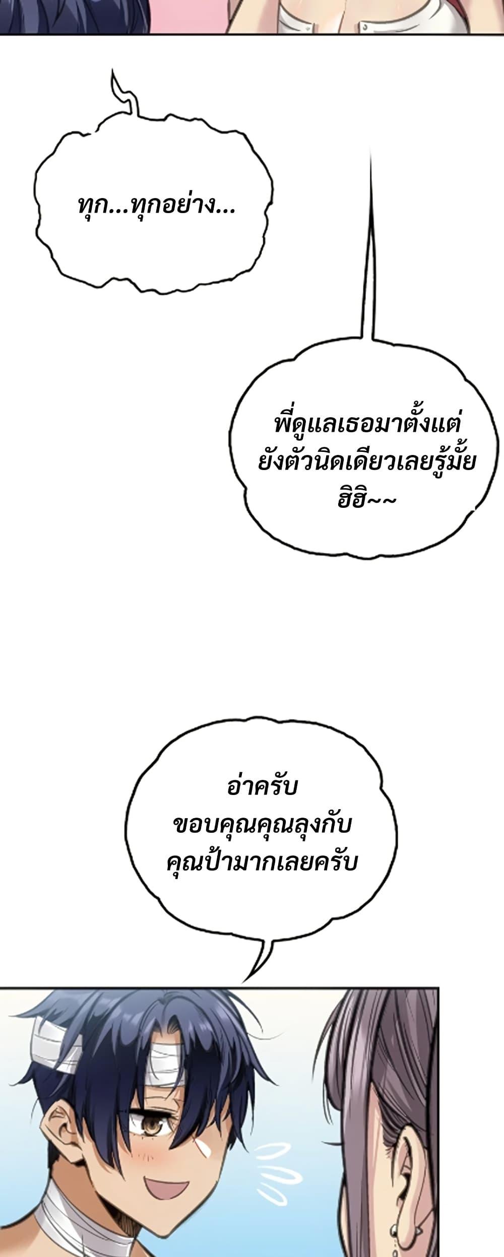 Manga-lc-com อ่านมังงะ อ่านการ์ตูน ออนไลน์ ฟรี Deadly Strong ตอนที่ 1 2 3 4 5 6 7 8 9 10 11 12 13 14 ฟรี ไม่มีโฆษณา Manga-lc - อ่าน มังงะ อ่าน การ์ตูน ออนไลน์ อ่านมังงะ ฟรี