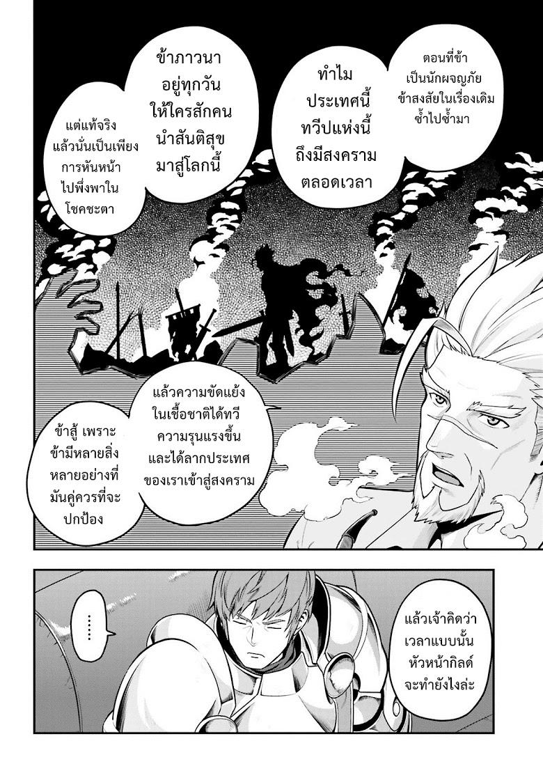 Manga-lc-com อ่านมังงะ อ่านการ์ตูน ออนไลน์ ฟรี Konjiki no Moji Tsukai – Yuusha Yonin ni Makikomareta Unique Cheat ตอนที่ 1 2 3 4 5 6 7 8 9 10 11 12 13 14 ฟรี ไม่มีโฆษณา Manga-lc - อ่าน มังงะ อ่าน การ์ตูน ออนไลน์ อ่านมังงะ ฟรี