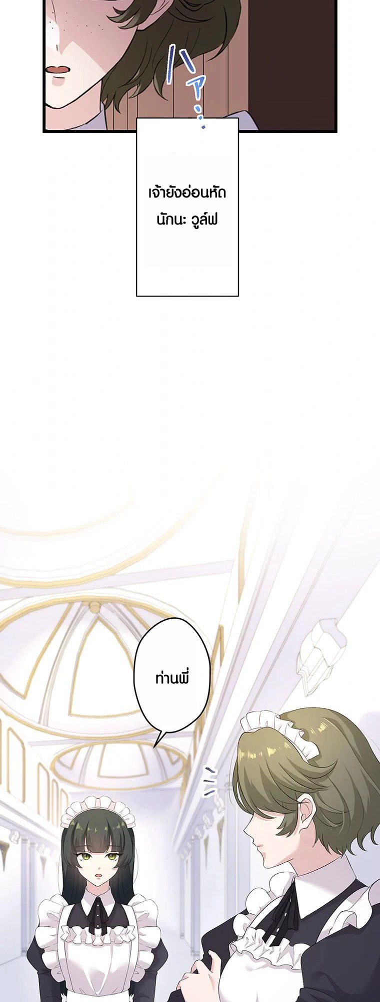 Manga-lc-com อ่านมังงะ อ่านการ์ตูน ออนไลน์ ฟรี The Legendary Assassin Reincarnated as the Beloved Youngest Daughter of a Royal Family ตอนที่ 1 2 3 4 5 6 7 8 9 10 11 12 13 14 ฟรี ไม่มีโฆษณา Manga-lc - อ่าน มังงะ อ่าน การ์ตูน ออนไลน์ อ่านมังงะ ฟรี