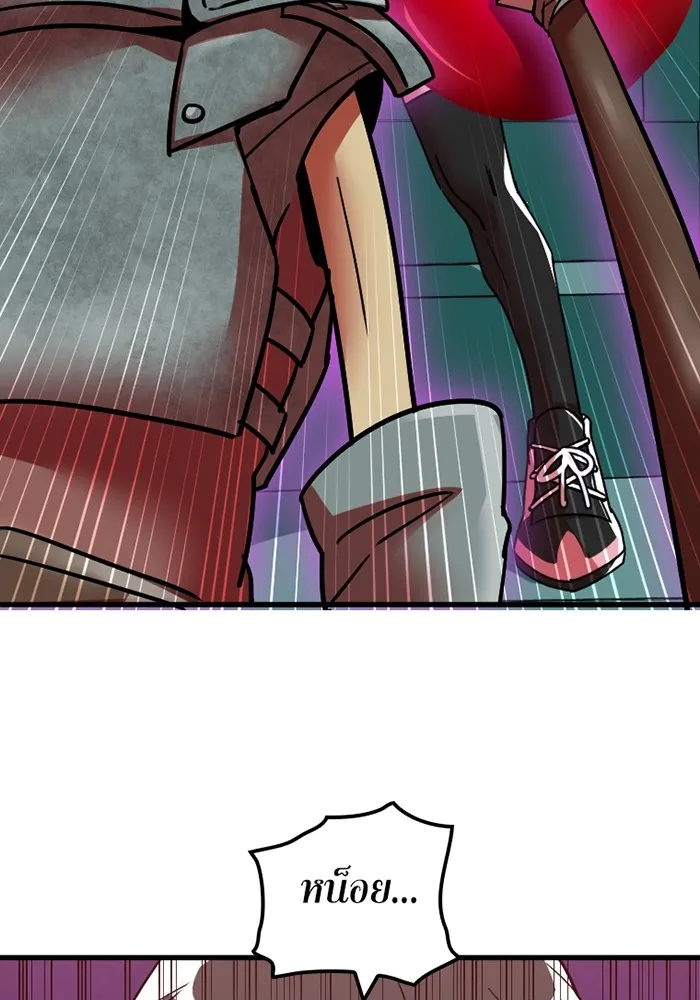 เพลเยอร์เลือดเทวะ ตอนที่ 10 สเตจ  สุสานทหาร ① รูปที่ 58