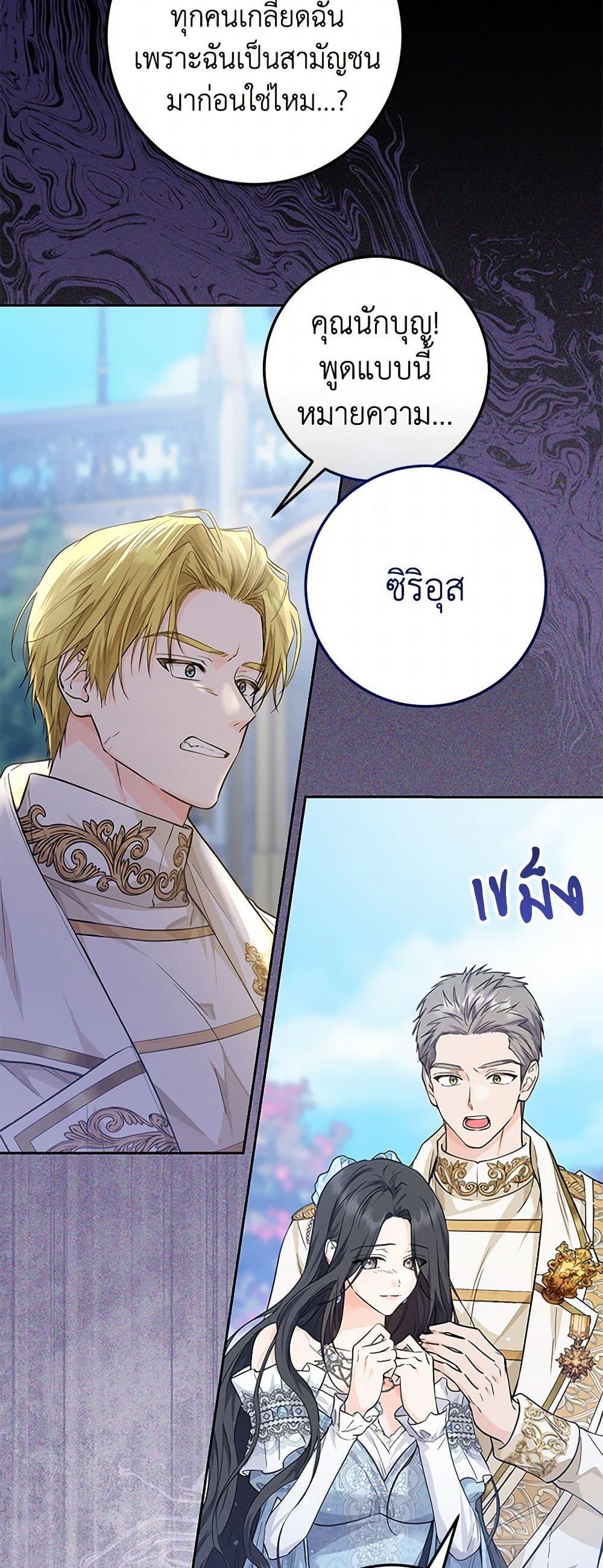 Manga-lc-com อ่านมังงะ อ่านการ์ตูน ออนไลน์ ฟรี The Closet Fan Princess ตอนที่ 1 2 3 4 5 6 7 8 9 10 11 12 13 14 ฟรี ไม่มีโฆษณา Manga-lc - อ่าน มังงะ อ่าน การ์ตูน ออนไลน์ อ่านมังงะ ฟรี