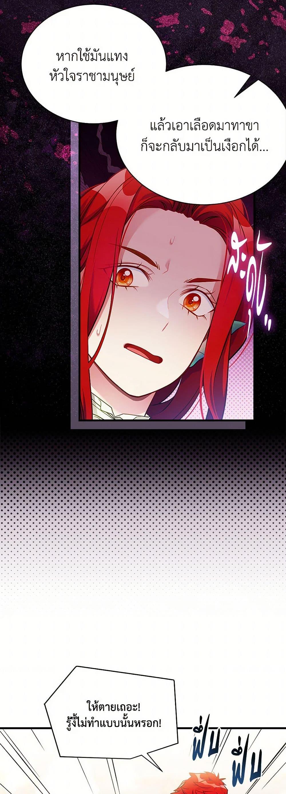 Manga-lc-com อ่านมังงะ อ่านการ์ตูน ออนไลน์ ฟรี Not-Sew-Wicked Stepmom ตอนที่ 1 2 3 4 5 6 7 8 9 10 11 12 13 14 ฟรี ไม่มีโฆษณา Manga-lc - อ่าน มังงะ อ่าน การ์ตูน ออนไลน์ อ่านมังงะ ฟรี