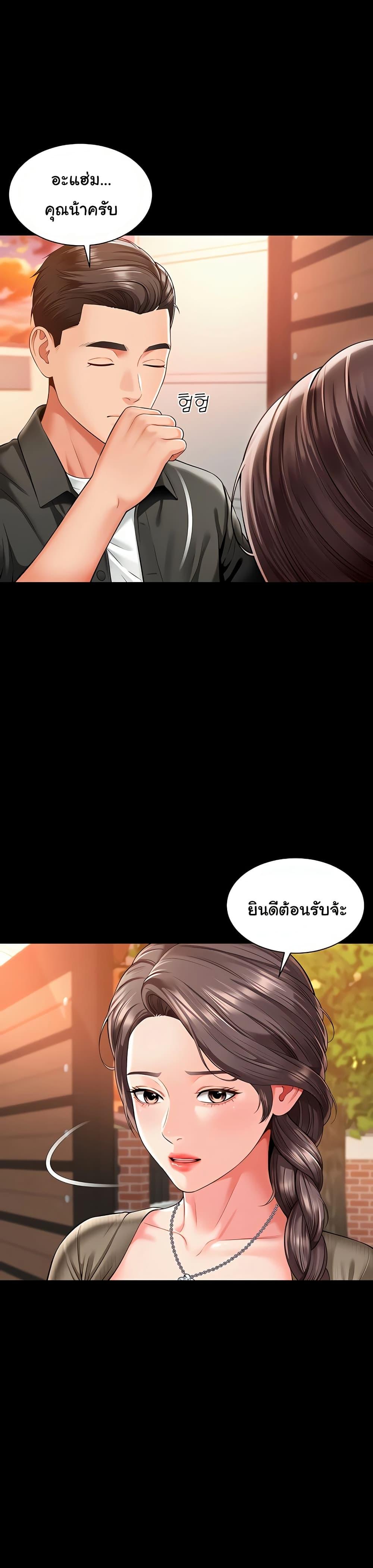 Doujin-Lc- อ่าน โดจิน มังฮวา เกาหลี ญี่ปุ่น จีน แปลไทย The Mother and Daughter ตอนที่ 1 2 3 4 5 6 7 8 9 10 11 12 13 14 ฟรี ไม่มีโฆษณา อ่าน โดจิน Manhwa เกาหลี ญี่ปุ่น จีน เรามีครบ คัดมาให้เน้นๆ โดจิน 18+ รับประกันความฟินโดย  Doujin Lc
