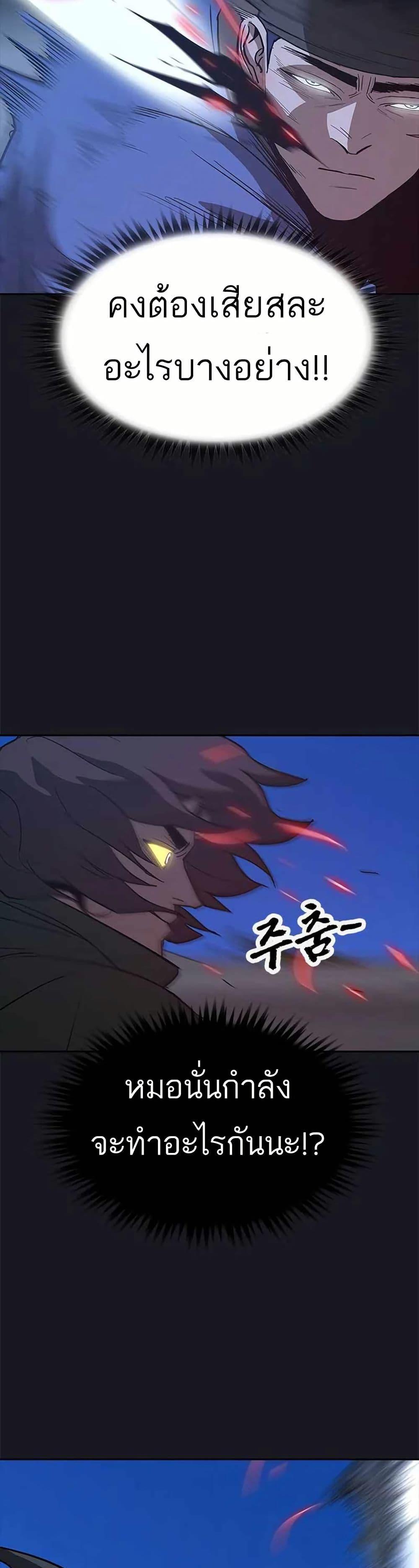 Manga-lc-com อ่านมังงะ อ่านการ์ตูน ออนไลน์ ฟรี Grim Reaper Master of the Underworld ตอนที่ 1 2 3 4 5 6 7 8 9 10 11 12 13 14 ฟรี ไม่มีโฆษณา Manga-lc - อ่าน มังงะ อ่าน การ์ตูน ออนไลน์ อ่านมังงะ ฟรี