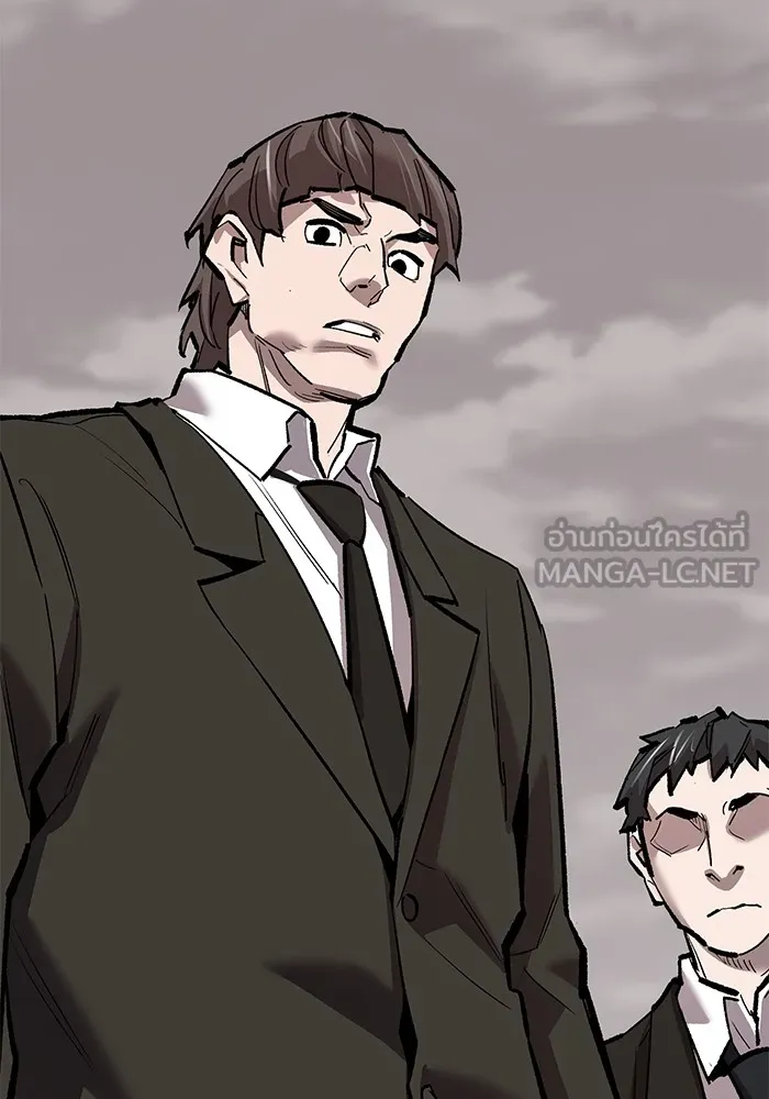 ยอดคนเลเวลทะลุ ตอนที่ 54 ปัญหาเชาวน์ รูปที่ 123