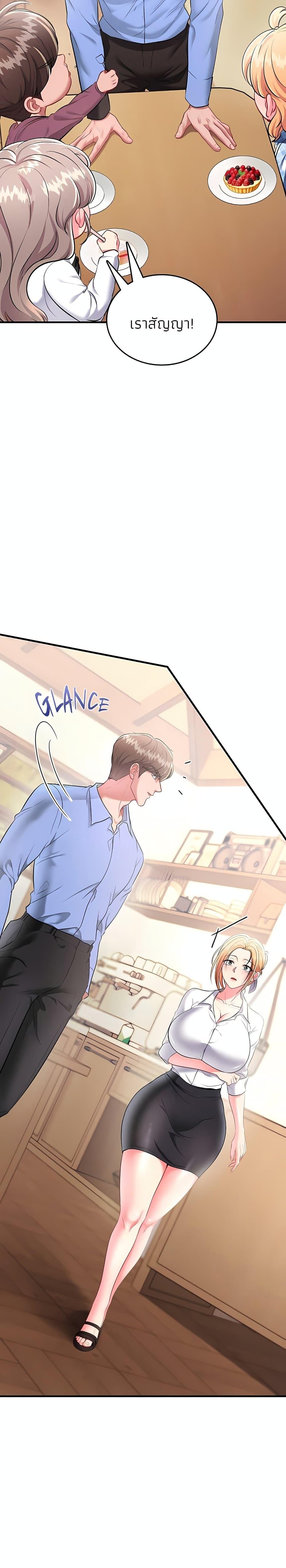 Doujin-Lc- อ่าน โดจิน มังฮวา เกาหลี ญี่ปุ่น จีน แปลไทย Sexy Dessert ตอนที่ 1 2 3 4 5 6 7 8 9 10 11 12 13 14 ฟรี ไม่มีโฆษณา อ่าน โดจิน Manhwa เกาหลี ญี่ปุ่น จีน เรามีครบ คัดมาให้เน้นๆ โดจิน 18+ รับประกันความฟินโดย  Doujin Lc