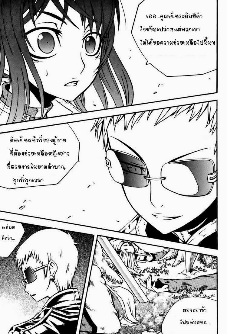 Manga-lc-com อ่านมังงะ อ่านการ์ตูน ออนไลน์ ฟรี WITCH HUNTER ตอนที่ 1 2 3 4 5 6 7 8 9 10 11 12 13 14 ฟรี ไม่มีโฆษณา Manga-lc - อ่าน มังงะ อ่าน การ์ตูน ออนไลน์ อ่านมังงะ ฟรี