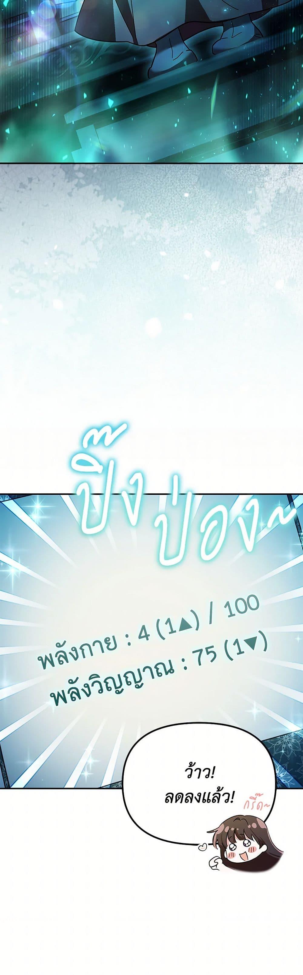 Manga-lc-com อ่านมังงะ อ่านการ์ตูน ออนไลน์ ฟรี The Overflowing Elixir of the Fallen House ตอนที่ 1 2 3 4 5 6 7 8 9 10 11 12 13 14 ฟรี ไม่มีโฆษณา Manga-lc - อ่าน มังงะ อ่าน การ์ตูน ออนไลน์ อ่านมังงะ ฟรี