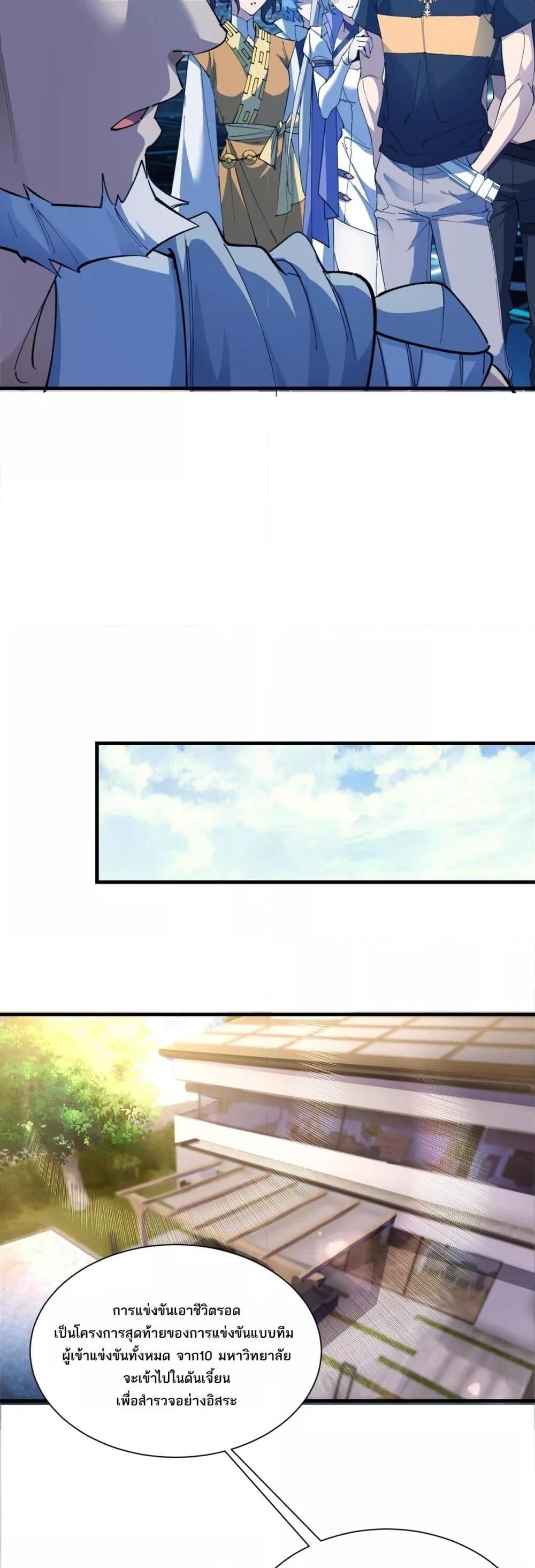 Manga-lc-com อ่านมังงะ อ่านการ์ตูน ออนไลน์ ฟรี SSSlevelSaint ตอนที่ 1 2 3 4 5 6 7 8 9 10 11 12 13 14 ฟรี ไม่มีโฆษณา Manga-lc - อ่าน มังงะ อ่าน การ์ตูน ออนไลน์ อ่านมังงะ ฟรี