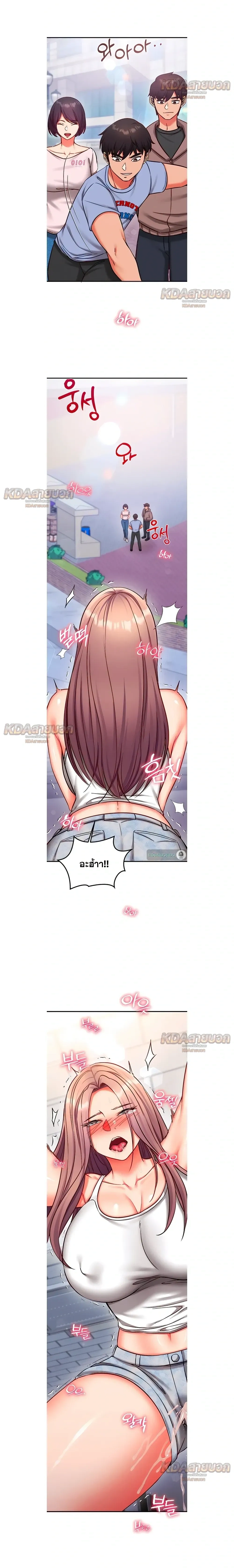 Doujin-Lc- อ่าน โดจิน มังฮวา เกาหลี ญี่ปุ่น จีน แปลไทย Mind Control สะกดจิตรัก ตอนที่ 1 2 3 4 5 6 7 8 9 10 11 12 13 14 ฟรี ไม่มีโฆษณา อ่าน โดจิน Manhwa เกาหลี ญี่ปุ่น จีน เรามีครบ คัดมาให้เน้นๆ โดจิน 18+ รับประกันความฟินโดย  Doujin Lc