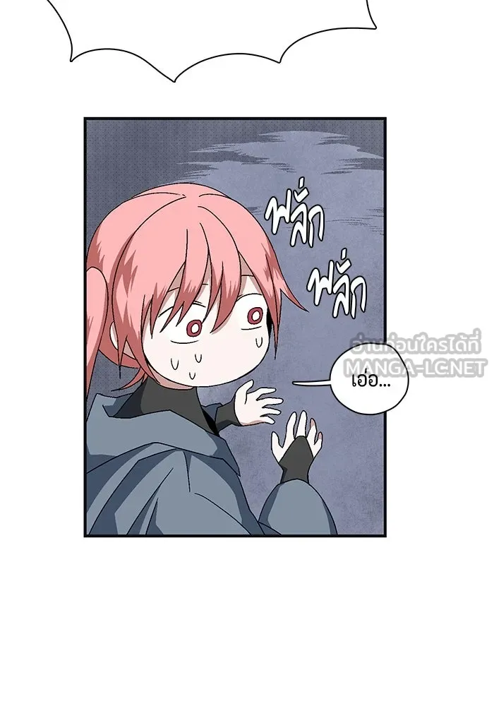 หนึ่งก้าวสู่เจ้ามาร ตอนที่ 1 การเริ่มต้นครั้งใหม่ (1) รูปที่ 321