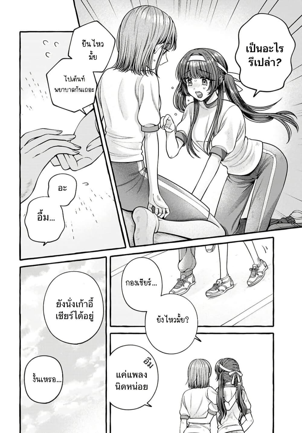 Manga-lc-com อ่านมังงะ อ่านการ์ตูน ออนไลน์ ฟรี Sabori nara Hokenshitsu de Douzo ตอนที่ 1 2 3 4 5 6 7 8 9 10 11 12 13 14 ฟรี ไม่มีโฆษณา Manga-lc - อ่าน มังงะ อ่าน การ์ตูน ออนไลน์ อ่านมังงะ ฟรี