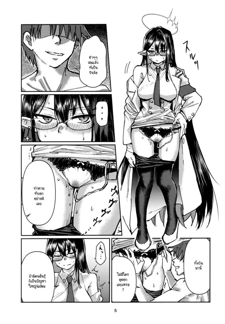 Doujin-Lc- อ่าน โดจิน มังฮวา เกาหลี ญี่ปุ่น จีน แปลไทย หน้าที่นี้ดิฉันจะทำให้ดีที่สุด [Tenkiame (Yuki Wosora)] Shuseki Gyouseikan no Oshigoto ตอนที่ 1 2 3 4 5 6 7 8 9 10 11 12 13 14 ฟรี ไม่มีโฆษณา อ่าน โดจิน Manhwa เกาหลี ญี่ปุ่น จีน เรามีครบ คัดมาให้เน้นๆ โดจิน 18+ รับประกันความฟินโดย  Doujin Lc