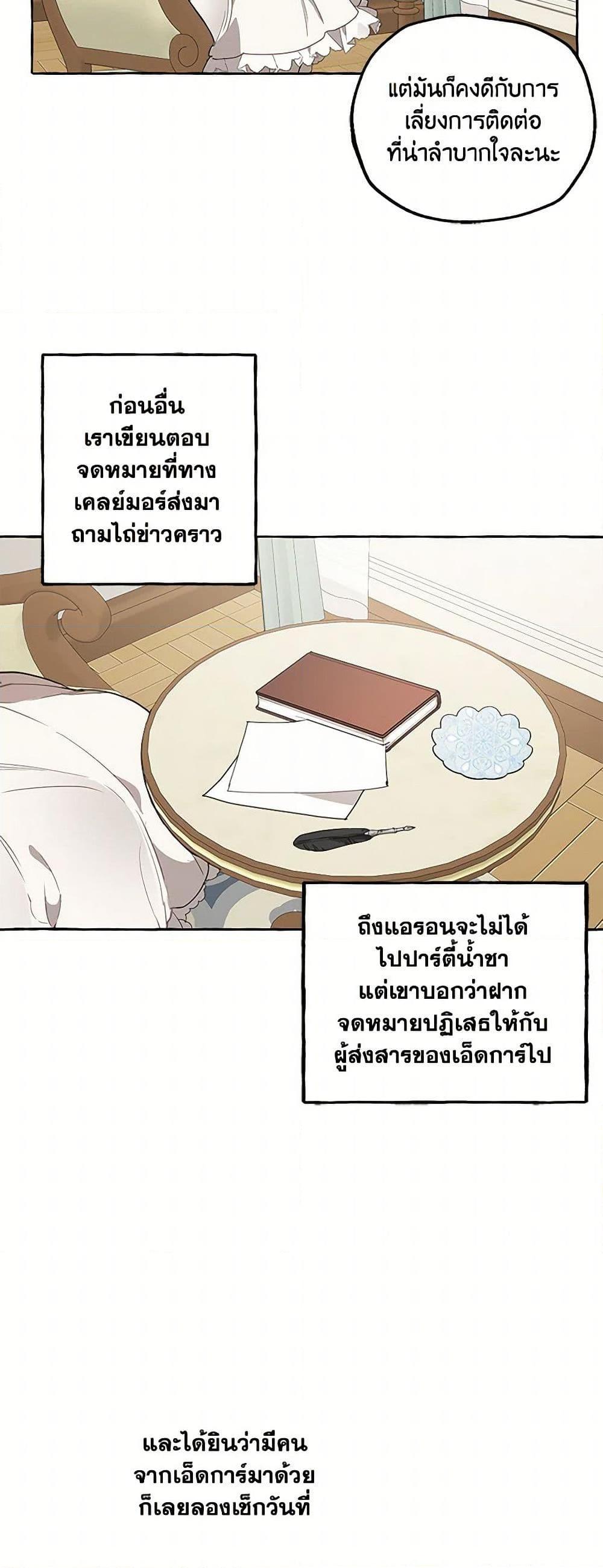 Manga-lc-com อ่านมังงะ อ่านการ์ตูน ออนไลน์ ฟรี It Was All a Mistake ตอนที่ 1 2 3 4 5 6 7 8 9 10 11 12 13 14 ฟรี ไม่มีโฆษณา Manga-lc - อ่าน มังงะ อ่าน การ์ตูน ออนไลน์ อ่านมังงะ ฟรี