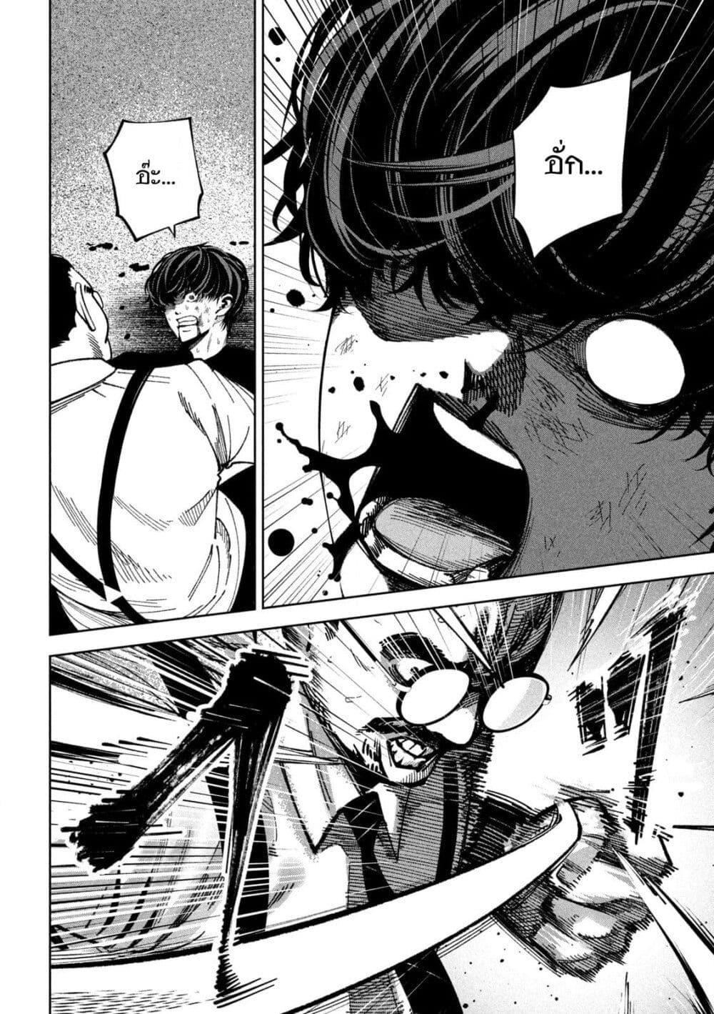 Manga-lc-com อ่านมังงะ อ่านการ์ตูน ออนไลน์ ฟรี Koroshi to Uso no Marriage ตอนที่ 1 2 3 4 5 6 7 8 9 10 11 12 13 14 ฟรี ไม่มีโฆษณา Manga-lc - อ่าน มังงะ อ่าน การ์ตูน ออนไลน์ อ่านมังงะ ฟรี