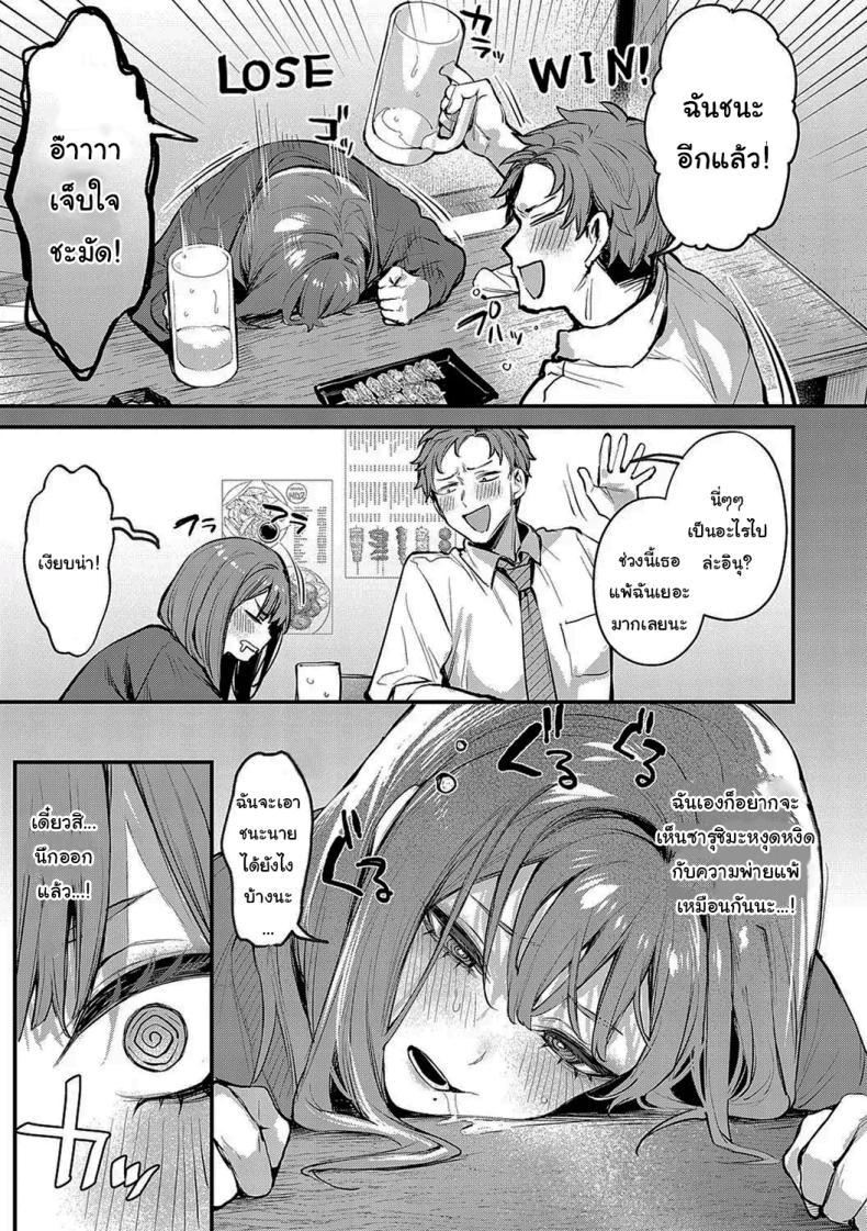 Doujin-Lc- อ่าน โดจิน มังฮวา เกาหลี ญี่ปุ่น จีน แปลไทย จุดเปลี่ยนในคืนนั้น [Danimaru] Mou Ichido, Shitemitai I Want to Try It Again ตอนที่ 1 2 3 4 5 6 7 8 9 10 11 12 13 14 ฟรี ไม่มีโฆษณา อ่าน โดจิน Manhwa เกาหลี ญี่ปุ่น จีน เรามีครบ คัดมาให้เน้นๆ โดจิน 18+ รับประกันความฟินโดย  Doujin Lc